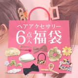 福袋 2025 ヘアアクセサリー6点入り | terracotta | 詳細画像1