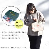 パソコンバッグ パソコンケース タブレットバッグ | terracotta | 詳細画像3 