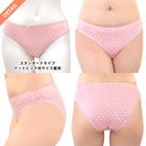 サニタリーショーツ レディース ショーツ | terracotta | 詳細画像4