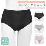 レディース ショーツ サニタリー | terracotta | 詳細画像1 