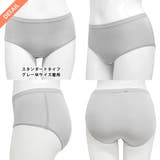 レディース ショーツ サニタリー | terracotta | 詳細画像4 