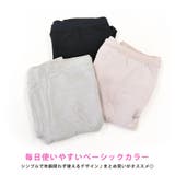 レディース ショーツ サニタリー | terracotta | 詳細画像7 