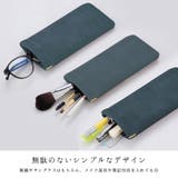 メガネケース サングラスケース 眼鏡入れ | terracotta | 詳細画像3