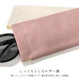 メガネケース サングラスケース 眼鏡入れ | terracotta | 詳細画像5
