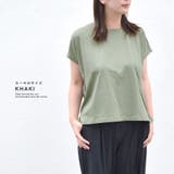 Tシャツ カットソー ドルマンスリーブ | terracotta | 詳細画像12 