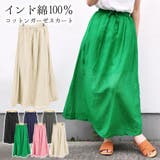 スカート ロング丈 ウエストゴム | terracotta | 詳細画像1 