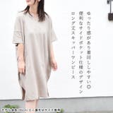 ワンピース レディース 夏 | terracotta | 詳細画像3