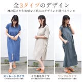 ワンピース レディース 夏 | terracotta | 詳細画像4