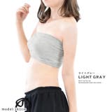 チューブトップ ブラトップ ベアトップ | terracotta | 詳細画像13