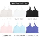 キャミソール ショート丈 ビスチェ | terracotta | 詳細画像3