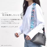 ショルダーストラップ バッグ用 太め | terracotta | 詳細画像4