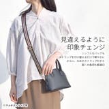 ショルダーストラップ バッグ用 太め | terracotta | 詳細画像6