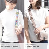 ショルダーストラップ バッグ用 太め | terracotta | 詳細画像10