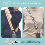ショルダーストラップ バッグ用 太め | terracotta | 詳細画像6