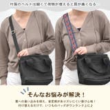 ショルダーストラップ バッグ用 太め | terracotta | 詳細画像5