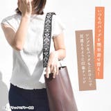 ショルダーストラップ 太め バッグ用 | terracotta | 詳細画像4 