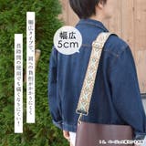 ショルダーストラップ ショルダーベルト スマホショルダー | terracotta | 詳細画像5 
