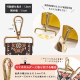 ショルダーストラップ 太め バッグ用 | terracotta | 詳細画像10 