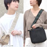 ショルダーストラップ ショルダーベルト スマホショルダー | terracotta | 詳細画像11 