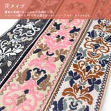 ショルダーストラップ ショルダーベルト スマホショルダー | terracotta | 詳細画像17 