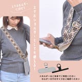 ショルダーストラップ ショルダーベルト スマホショルダー | terracotta | 詳細画像6 
