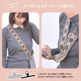 ショルダーストラップ 太め バッグ用 | terracotta | 詳細画像7 