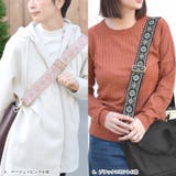 ショルダーストラップ 太め バッグ用 | terracotta | 詳細画像14 