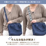 ショルダーストラップ 太め バッグ用 | terracotta | 詳細画像5 