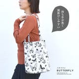 トートバッグ アニマル柄 A4 | terracotta | 詳細画像4