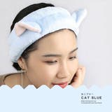 ヘアバンド 耳付き みみつき | terracotta | 詳細画像10