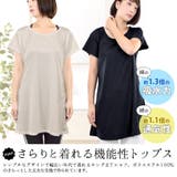 ヨガ Tシャツ レディース | terracotta | 詳細画像3