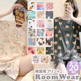 パジャマ レディース 夏用 | terracotta | 詳細画像1