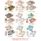 洗える スリッパ ルームシューズ | terracotta | 詳細画像3 