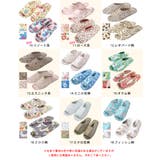 洗える スリッパ ルームシューズ | terracotta | 詳細画像3