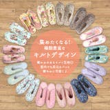 洗える スリッパ ルームシューズ | terracotta | 詳細画像6 