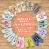 洗える スリッパ ルームシューズ | terracotta | 詳細画像6