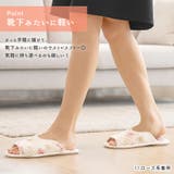 洗える スリッパ ルームシューズ | terracotta | 詳細画像9 