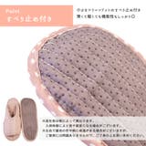 洗える スリッパ ルームシューズ | terracotta | 詳細画像10 