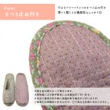 洗える スリッパ ルームシューズ | terracotta | 詳細画像10