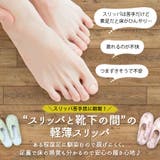 洗える スリッパ ルームシューズ | terracotta | 詳細画像4 