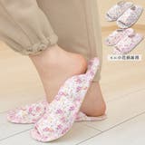 洗える スリッパ ルームシューズ | terracotta | 詳細画像16 