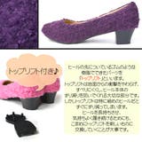 ボア パンプス もこもこ | terracotta | 詳細画像2