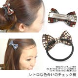 ヘアゴム ヘアポニー ヘアクリップ | terracotta | 詳細画像2 