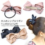 ヘアクリップ ヘアピン シンプル | terracotta | 詳細画像2 