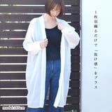 シアー トッパーカーディガン レディース | terracotta | 詳細画像4
