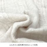 ニットベスト レディース トップス | terracotta | 詳細画像7
