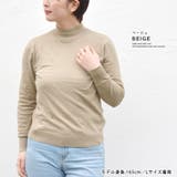 ニット レディース タートルネック | terracotta | 詳細画像13 