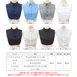 つけ襟 付け襟 付けえり | terracotta | 詳細画像3 