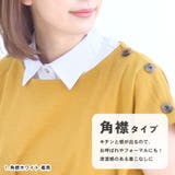 つけ襟 付け襟 付けえり | terracotta | 詳細画像6 