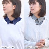 つけ襟 付け襟 付けえり | terracotta | 詳細画像13 